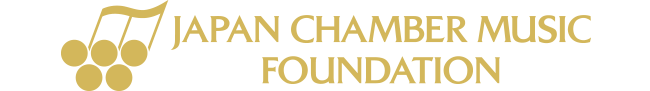 日本室内楽振興財団