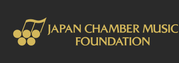 日本室内楽振興財団